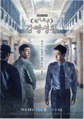 暗算 谍战剧海报