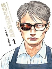 伪装者 谍战剧海报